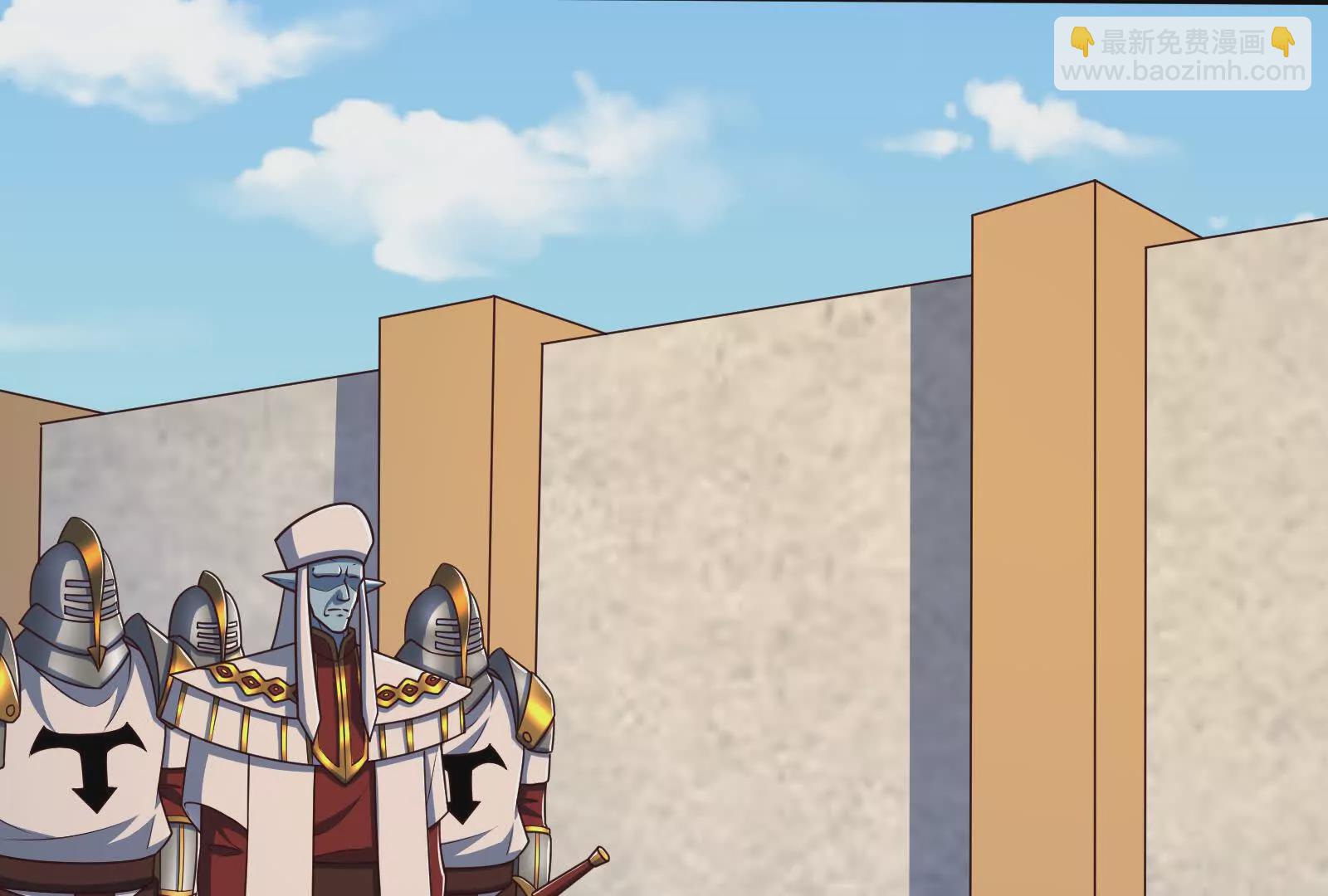 古神遊戲 - 第108話對話！最後的和平努力(2/3) - 4